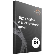 Secret Disk Server NG базовый комплект. Для сервера приложений