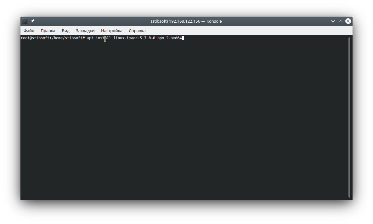 Команда sudo apt install linux-image-5.7.0-0.bpo.2-amd64 установит ядро 5.7