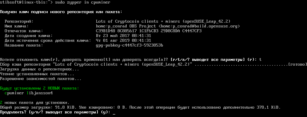 Cpu майнинг на linux режим работы обмена валют в гомеле