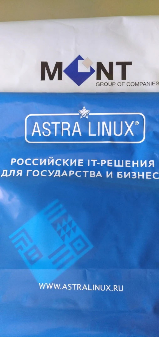 Astra Linux - дистрибьютор Монт, поставщик stibsoft
