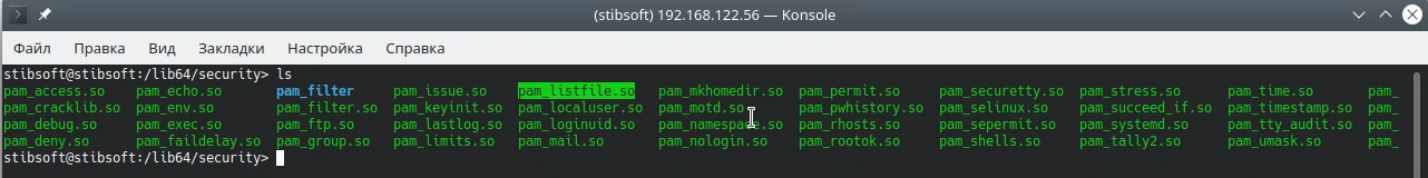 Файл pam_listfile.so в /lib64/security/