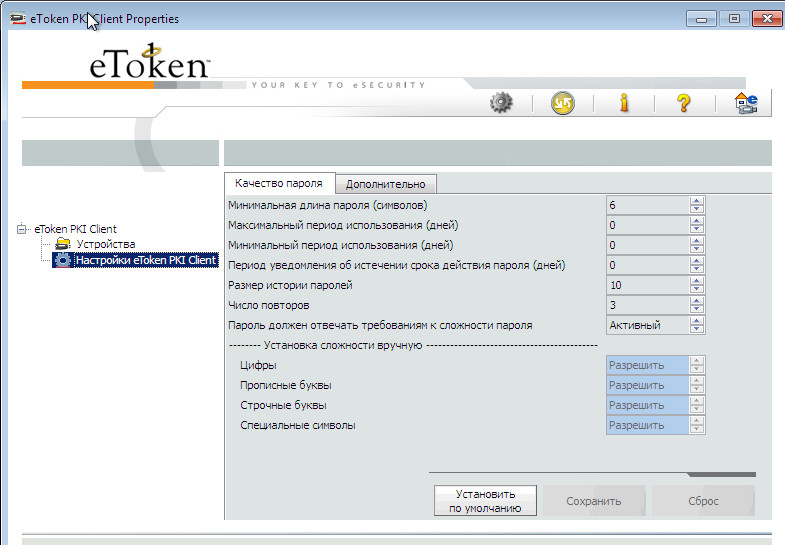 etoken pro 72k driver download windows 10 64 bit