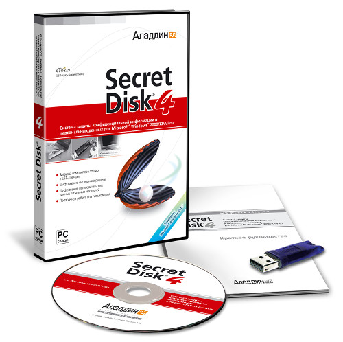 Secret Disk 4 комплет